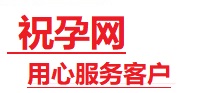 舟山市捐卵试管助孕机构-代媽网
